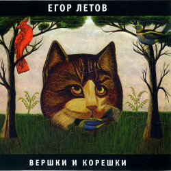 Ансамбль им. А. Александрова - Бери шинель