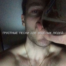 Потап и Настя Каменских - Блондиночка