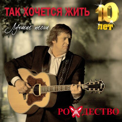 Рождество - Белая-белая