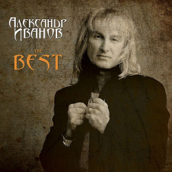 Александрия - Мечта