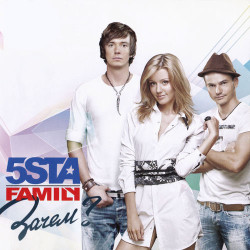 23:45 feat. 5ivesta Family - Я буду