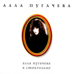 Ярослав Стаховский - Глазами ребенка