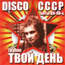 Dj Piligrim - Ты не забывай
