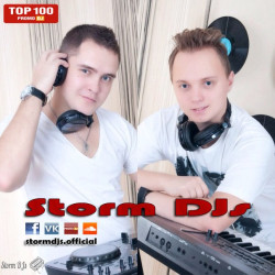 Виктория Воронина & Storm DJs - Прощай, Гравитация!