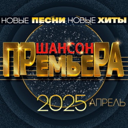 Александр Маршал - Не узнать