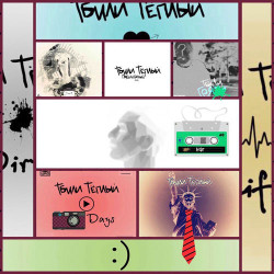 Тбили Тёплый - Смех