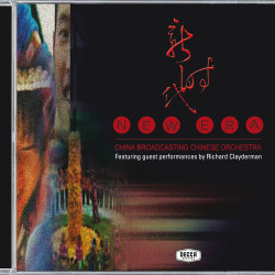 Perfect Time - Chinese Spring