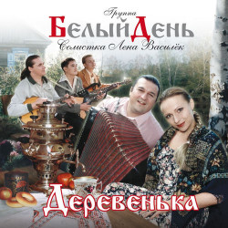 Dj Дождик - Почему же