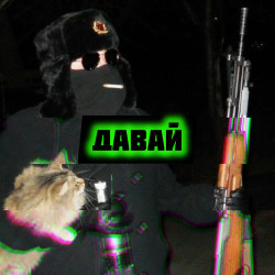 Александр Лир - Давай