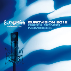 Eleftheria Eleftheriou - Aphrodisiac (Евровидение 2012 Греция)