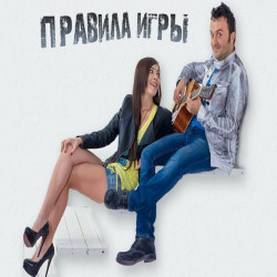 Правила Игры - Губы (feat. DJ ZHOKOV)