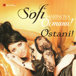 Sofi Marinova ft. Ustata - Tochno Ti