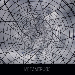 Пропаганда - Лужи