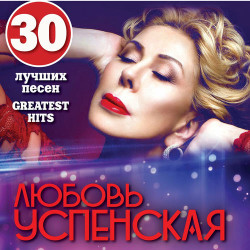Таисия Повалий - Мама-мамочка