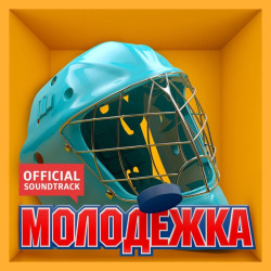 Т9 - Шаг