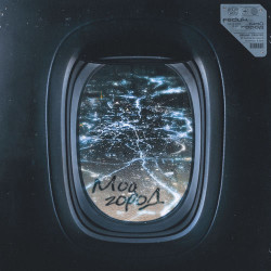 Джастис - Мой город