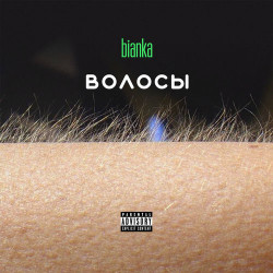 Олег Алябин - Текила бум