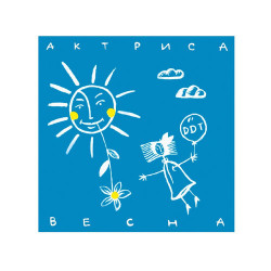 Ольга Горбачева - Родина
