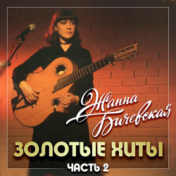 Guf - Это было давно