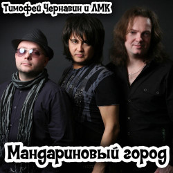 Юрий Востров - Я еду в метро
