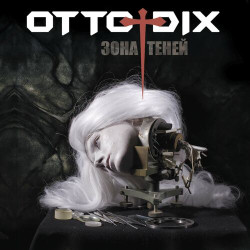 Otto Dix - Зона теней