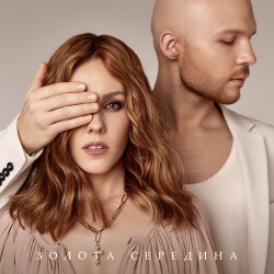 Alyosha - Снег
