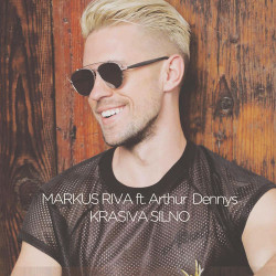 Markus Riva - Красива сильно (feat. Arthur Dennys)