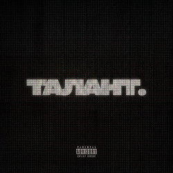 Инь-Ян - Таиланд