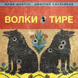 Юрий Волгин - Блюз для моей любимой