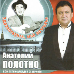Андрей Рубежов - Черемуха