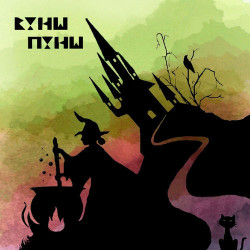 Юрий Востров - Таверна