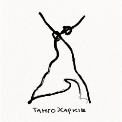 Dj Next feat. Dj Solar Explosion - Жажда Танца