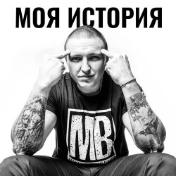 Константин Куклин - Так бывает