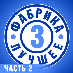 Никита - Капли