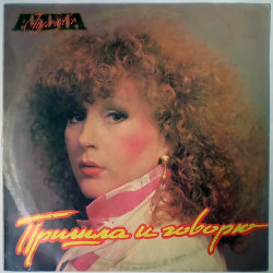 Александрия - Гонка