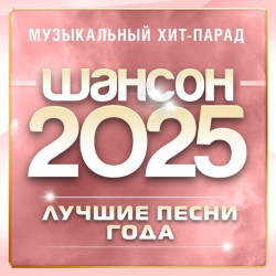 Екатерина Семенова - Счастье