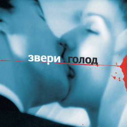 LoveStory - Для тебя