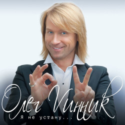 Стелла Джанни - Черная лилия