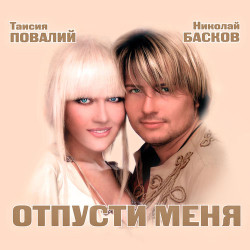 Алина Гросу - По белому снегу