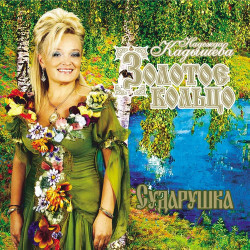 Аида Ведищева - Где-то на белом свете