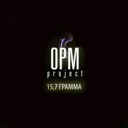Сергей Жуков & Opium Project - Я Буду С Тобой (Club Mix)