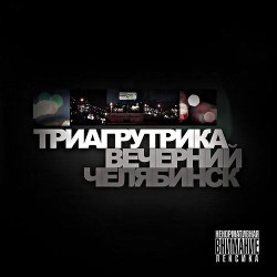 Грэк и Дред - Алые Паруса