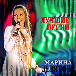 Зима в простоквашино - Кабы не было зимы (remix)