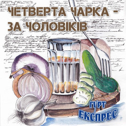 Профессор Лебединский vs. Жуки - Комарики Комарики 