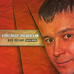 Юта и Ян Марти - С Новым Годом, Друзья!