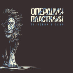 Loc Dog feat. SharOn - Наши Мечты