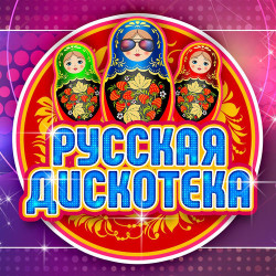 T9 - Дай мне пару минут