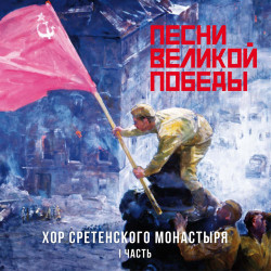 Александр Дольский - 1825 тринадцатое декабря