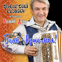 Алла Пугачева - Где Же Ты Любовь