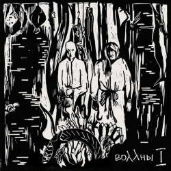 Samoel feat. Шахзода - Тебя Рядом Нет